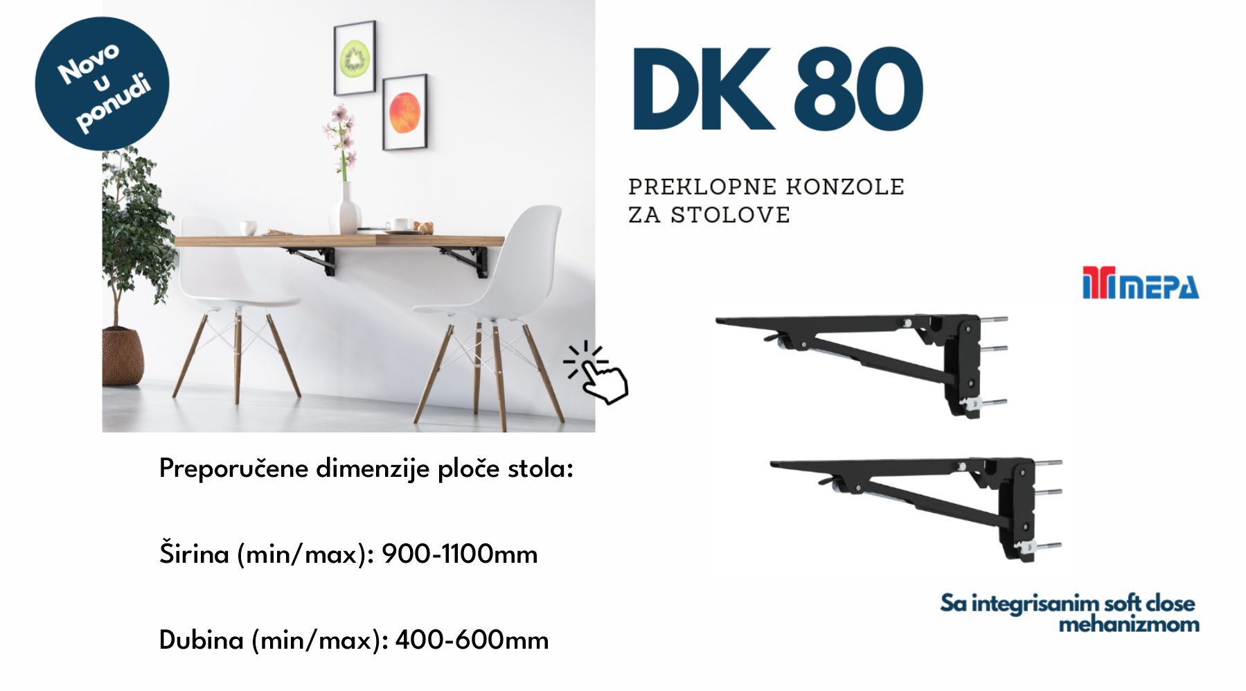 product name