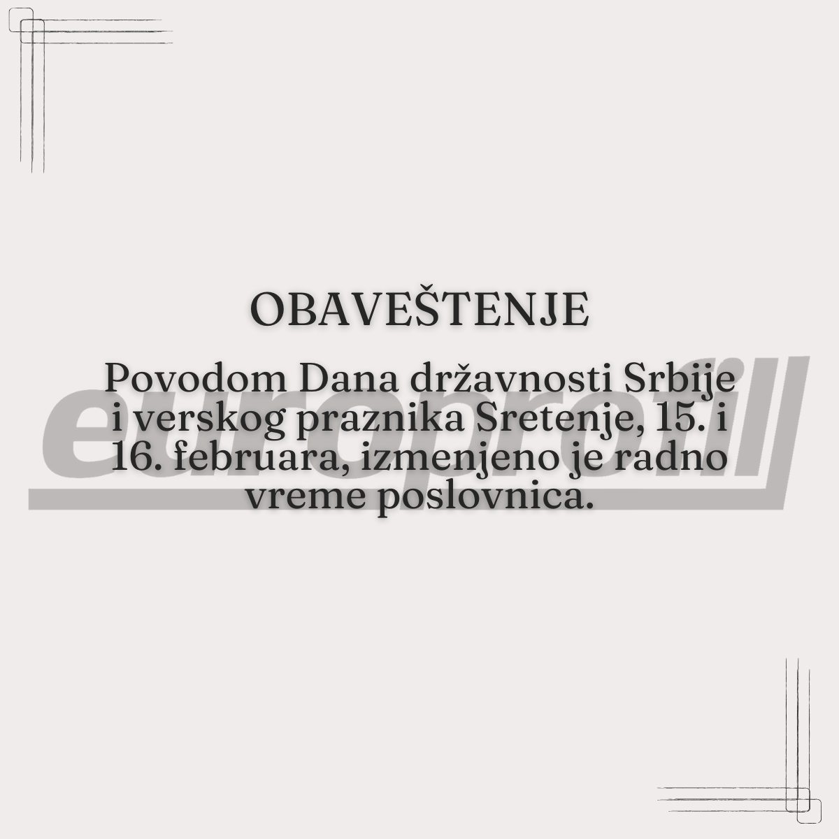 product name